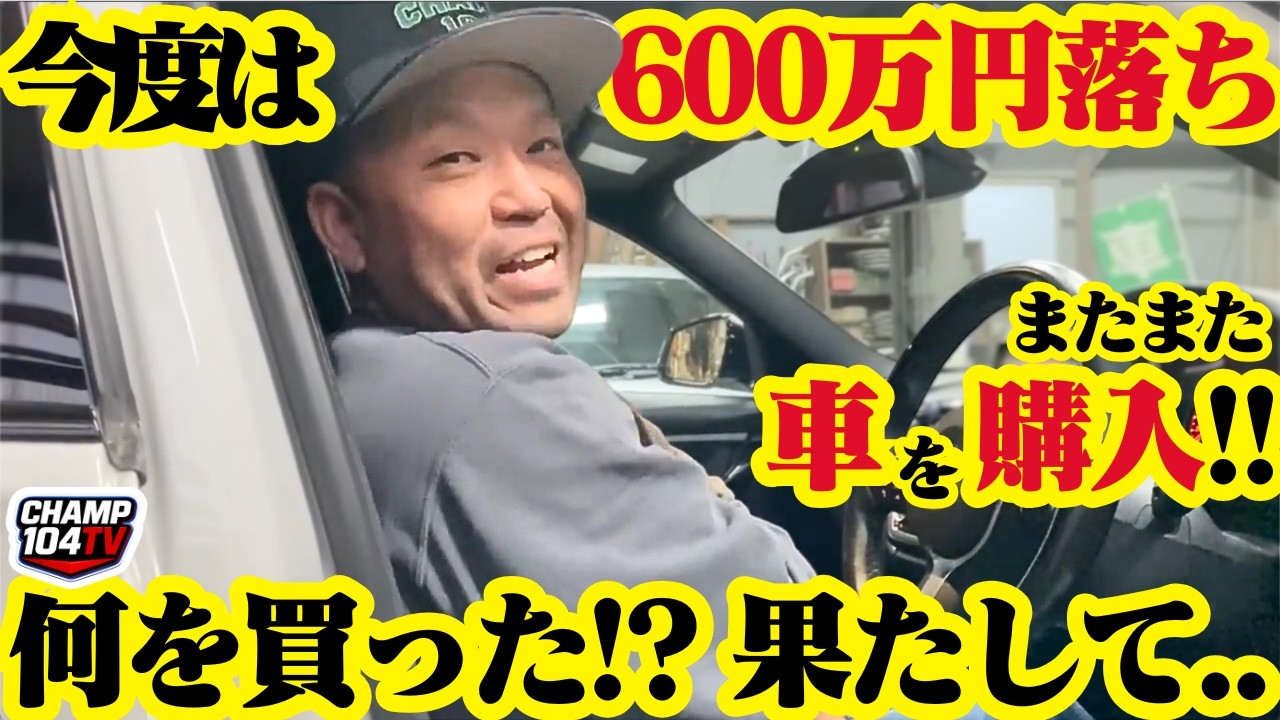 自賠責ロング❗️乗って帰れます　 A car that's been 