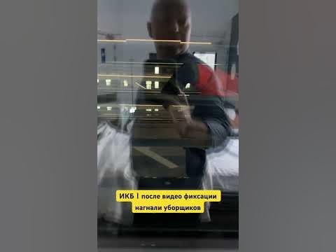 ИКБ 1 боятся видео съемки 🎥 - YouTube