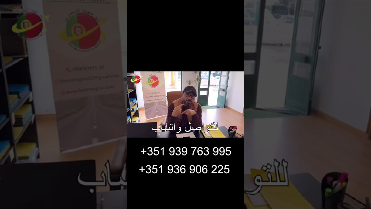 كيفيه حصول المهندس عمرو على فيزا D2 فى وقت قياسي💪💯🎊 (الفيديو الكامل)