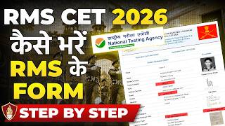Details 🚨 How to Fill RMS CET 2026 Application Form Step by Step | RMS Form Filling 2026 Started 🎯 NTA RMS Guide
