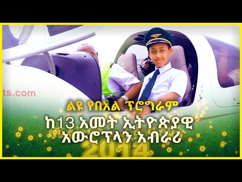 ቪዲዮ: የምስራቃዊ አውሮፕላን ዛፍ