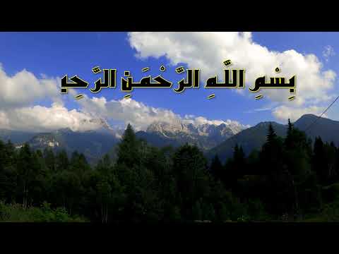 سورة الإسراء الشيخ سعد الغامدي       الغامدي الشيخ سورة