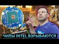 Как взрываются чипсеты в ноутбуках на примере Acer Nitro an515