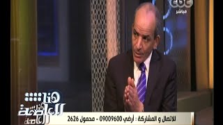 #هنا_العاصمة | مشاكل طلاب الثانوية العامة .. وتنسيق القبول بالجامعات | الجزء الثاني