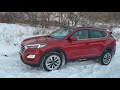 Hyundai tucson htrac