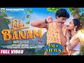 Spv4bidu banamnew santali song 2023new santali 2023buntynirmalaashishpritymillions