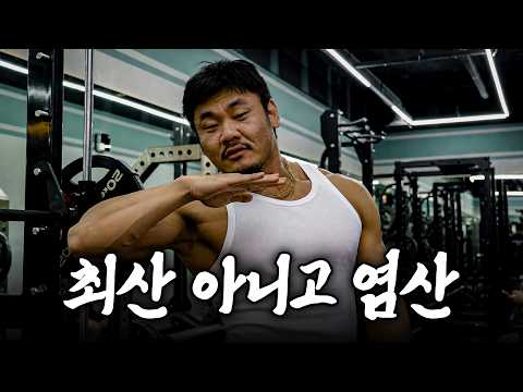 The guy who gets weird whenever he does leg day (feat. Seok-ho & Kim Sung-hyun)