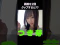 ギャップがたまらない！『清純派』で美人なΛV女優まとめ