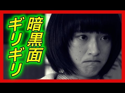 【覚悟】門脇麦。衝撃の役柄に体当たり！この覚悟は過去の壮絶な経験からきていた？【チャンネル芸能急上昇】