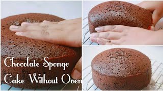 Basic Chocolate Cake Recipe Without Oven | Chocolate Sponge Cake | Chocolate Cake |Basic Cake Recipe screenshot 3