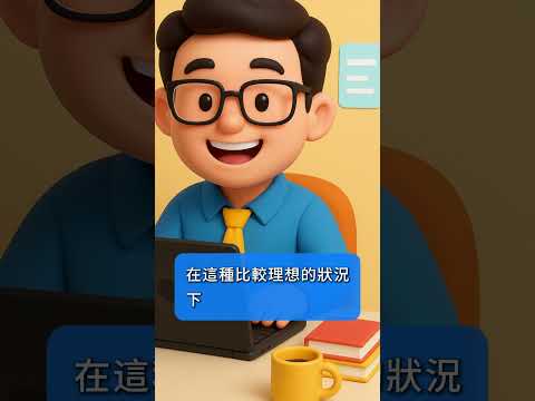 ????用免費AI消除影片內嵌字幕8-4