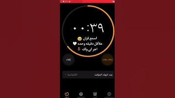 ||حتي قلبك يطمئن💛 ||اية الكرسي بصوت جميل للقارئ اسلام صبحي😴💤 ||