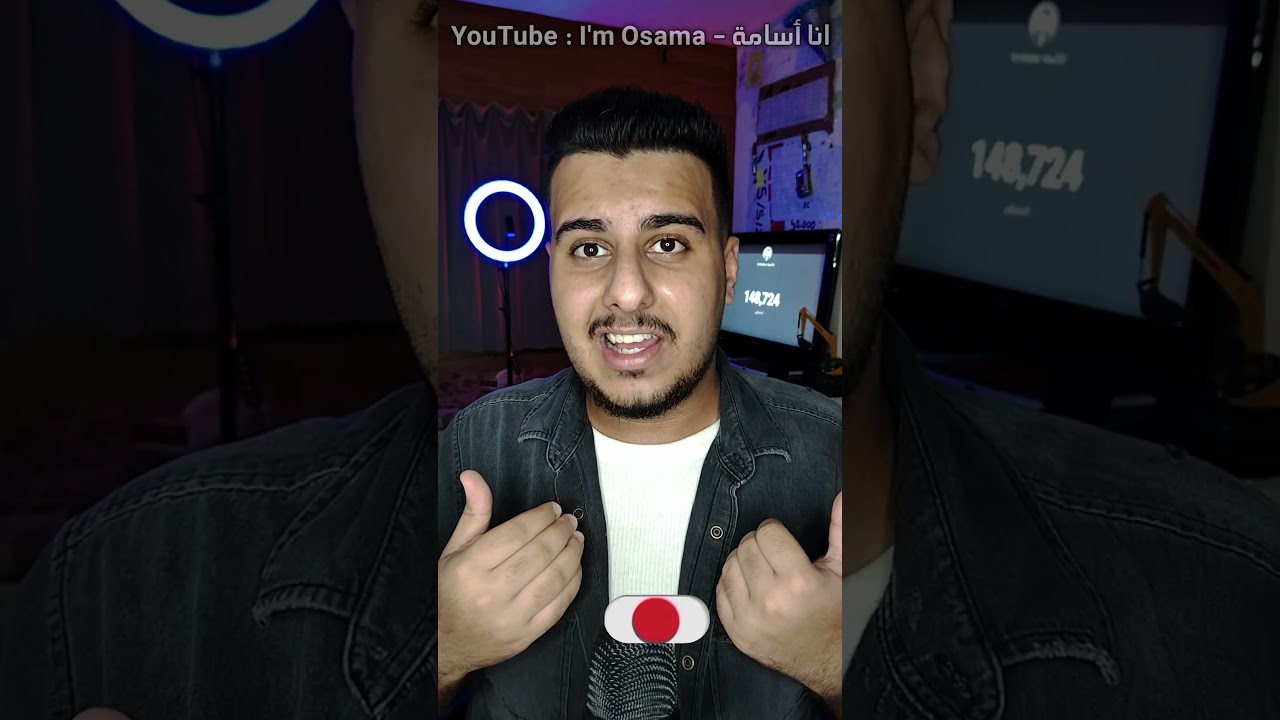 لا تلمس هذا السائل أبداً !!! #shorts