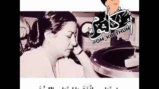 اجا المنصوره