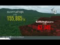 "บ้าน" ที่กลายเป็นคดีปม "ทับลาน" บนเส้นทางสู่คำพิพากษา | 23 ชาวทับลาน ตอน 2