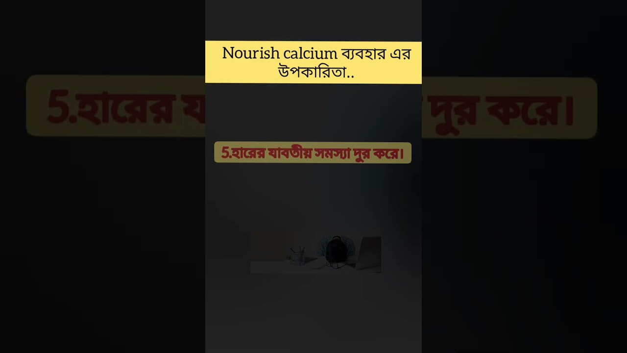 Nourish Calcium With Vitamin D3 Tablets Benefits 