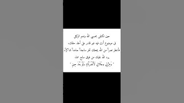 وإذ قال الله ياعيسي ابن مريم #تلاوة_خاشعة #لايك #quran #حالات_واتس #راحة_نفسية #القرآن_الكريم