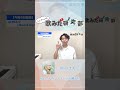 Reolさんのハイトーンを解説!!