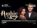 Arabic Chill Songs Arabic Songs Full Album Sherine Ramy Sabry Hamaki موسيقى عربية هادئة Arabic Chill Songs Arabic Songs Full Album Sherine Ramy Sabry Hamaki موسيقى عربية هادئة