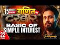 Simple Interest One Shot | Complete Simple Interest Maths for All Govt Exams | By Pushpendra Sir