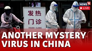 China New Virus Update Live | China Pneumonia 2023 Outbreak | China Pneumonia Virus Update | N18L