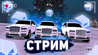 Вечерний Стрим ► Будни Босса АТК  | Cтрим Rp BOX  |