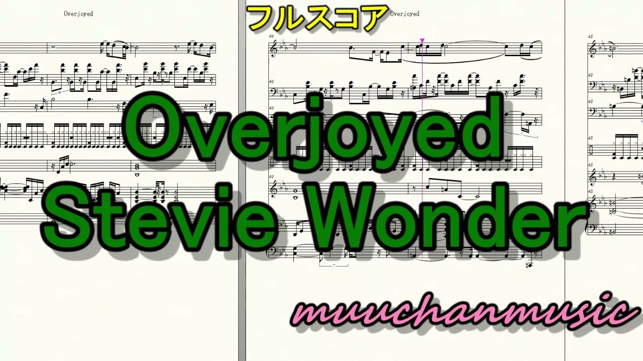 Stevie Wonder - Overjoyed Sheet Music | HIROMI | Kokomu