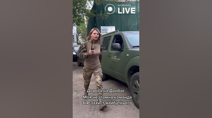 ⚡️⚡️⚡️Українські волонтери