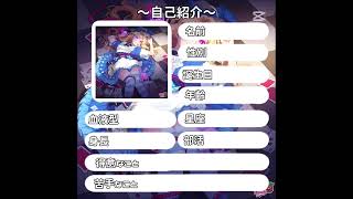 自己紹介 - YouTube