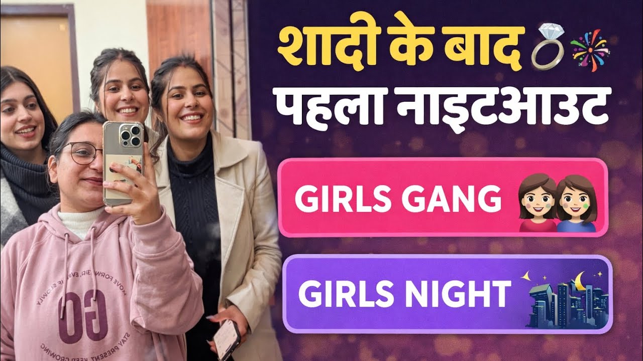 Uncut vlog | Shaadi ke bad 1st night out😍 Must watch 😛 