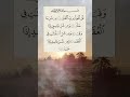 سورة الفلق بقراءة خلف العاشر الشيخ مشاري راشد العفاسي Surah Al Falaq سورة الفلق بقراءة خلف العاشر الشيخ مشاري راشد العفاسي Surah Al Falaq