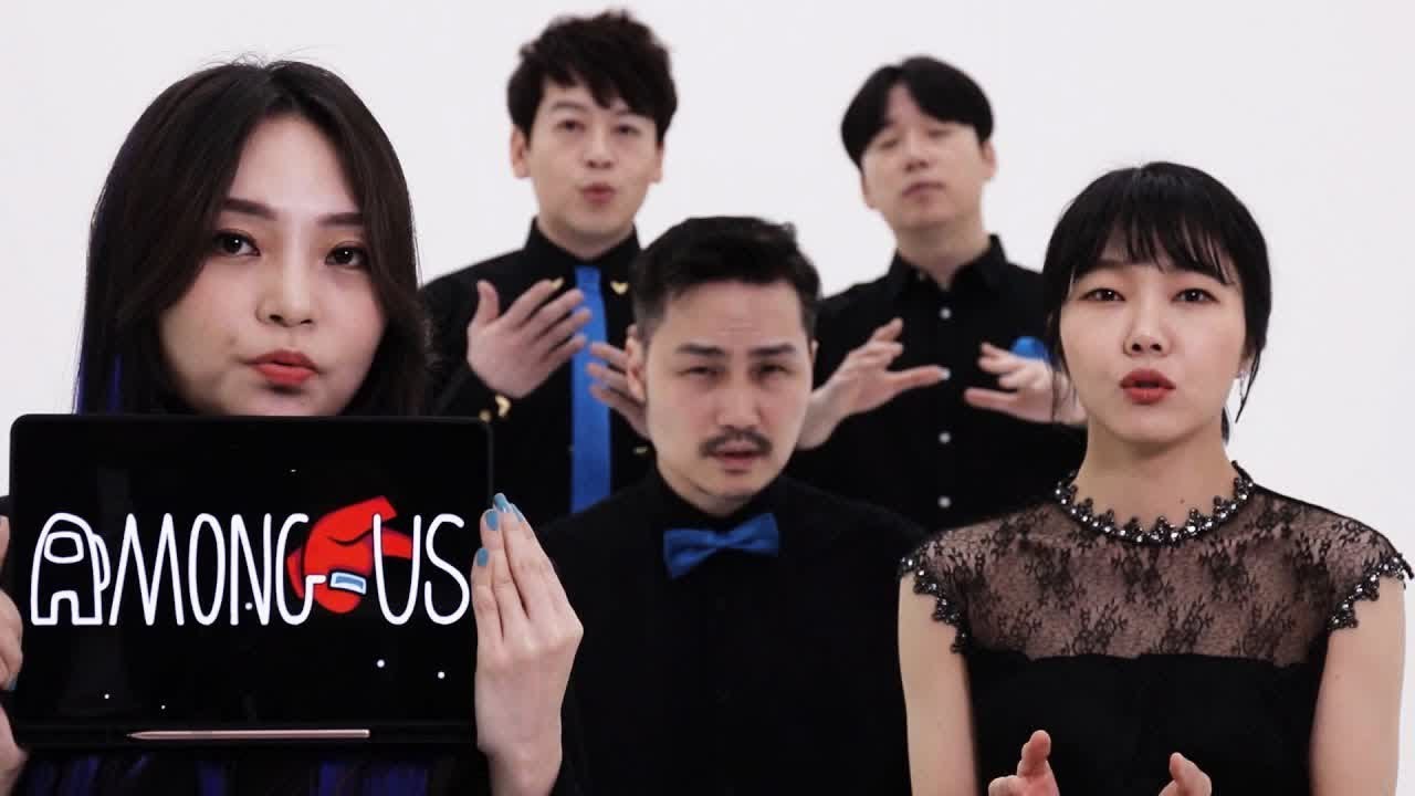 Among Us sound effect (acapella) YouTube