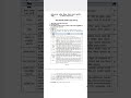 UP SUPER TET Syllabus | Full Detail | Primary Teacher Exam