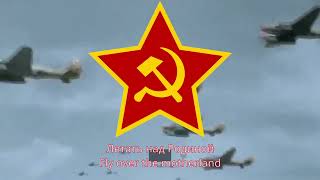 &quot;Sacred War&quot; - Soviet patriotic song (RARE VERSION)