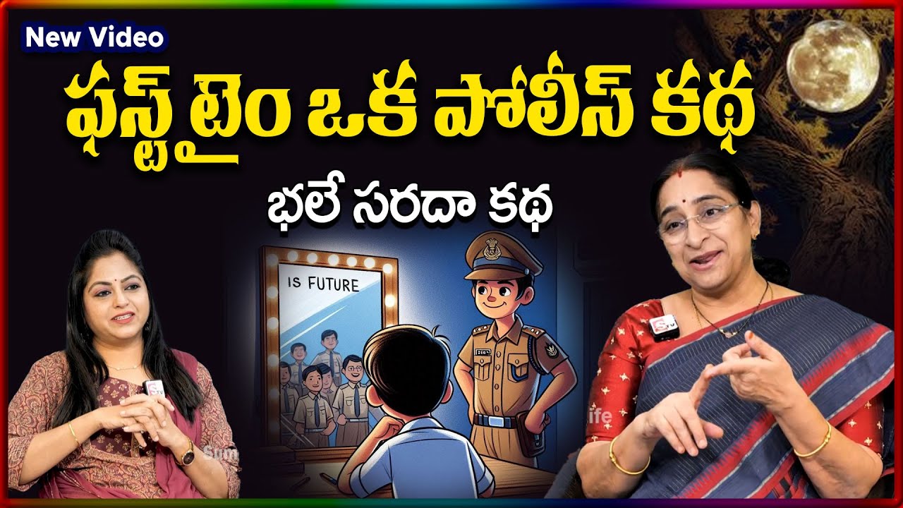 Ramaa Raavi NEW FULL STORIES | BED TIME STORIES || Ramaa Raavi New Stories | SumanTV Stories