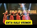 Kalo vromor  ekta kalo bhomor dance performance by sishu kala kendra     