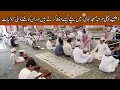 How Children Memorize Quran In Masjid Nabawi مسجد نبوی میں بچے قرآن کیسے حفظ کرتے ہیں 