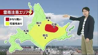 🔔LIVE… また札幌の市街地に