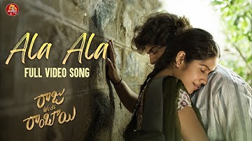 Ala Ala Full Video Song | Raju Weds Rambai | Chinmayi Sripada | Saailu Kaampati | Suresh Bobbili