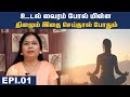         yoga  drbhuvaneswari  epi01 htt