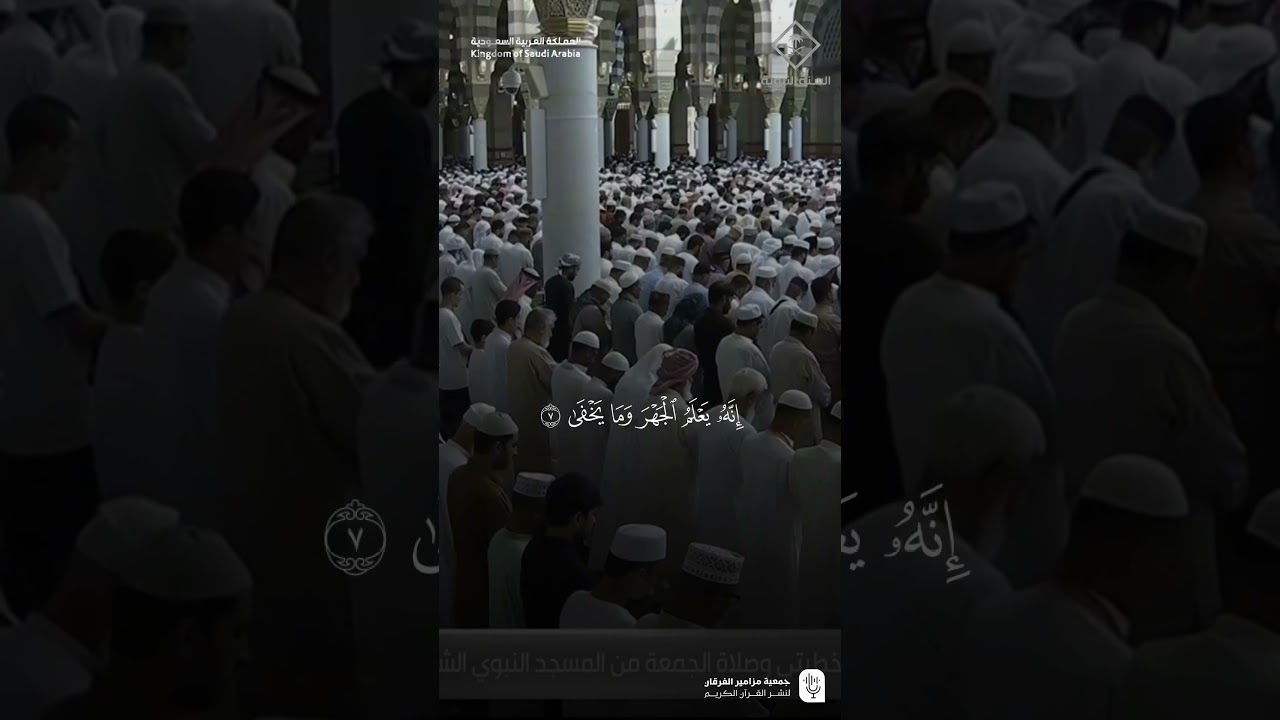 مقتطف من تلاوة فضيلة الشيخ #عبدالله_البعيجان من صلاة الجمعة 4 ربيع الثاني 1447