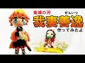 【粘土】『鬼滅の刃』 我妻善逸を作ってみた【Polymer clay】Let's make a Zenitsu with clay