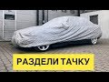 Перевоплощение легальной E36 V8 | #1 | BMWeast Garage