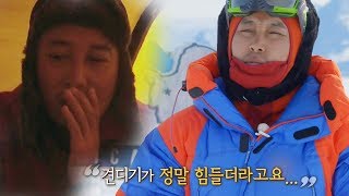 김병만, 남극 강추위에 두통과 몸살 ‘최대 위기’ @김병만의 정글의 법칙 312회 20180420