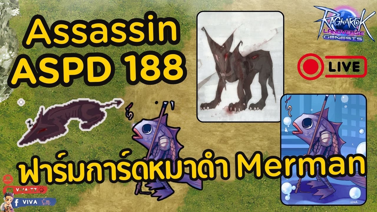 Ragnarok Landverse: Genesis | EP.21AssassinASPD 188 ฟาร์มการ์ดหมาดำ ...