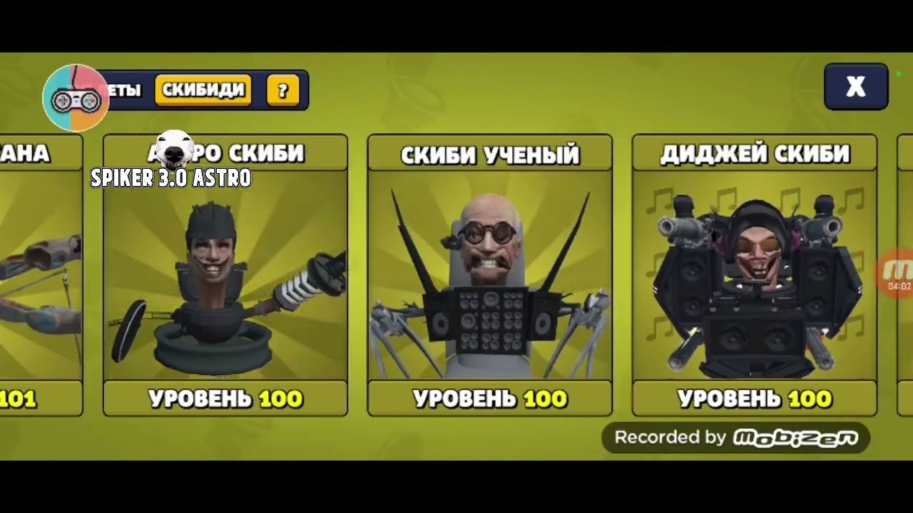 Туалет агент можно 20 лайков? 