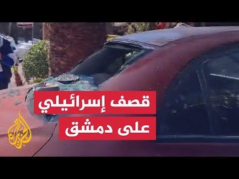 مشاهد أولية لقصف إسرائيلي استهدف منطقة مشروع دمر بدمشق