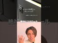 天才的な発想でバズりまくっているアカウントを紹介#インスタ集客 #インスタ運用 #インスタ攻略 #instagram集客