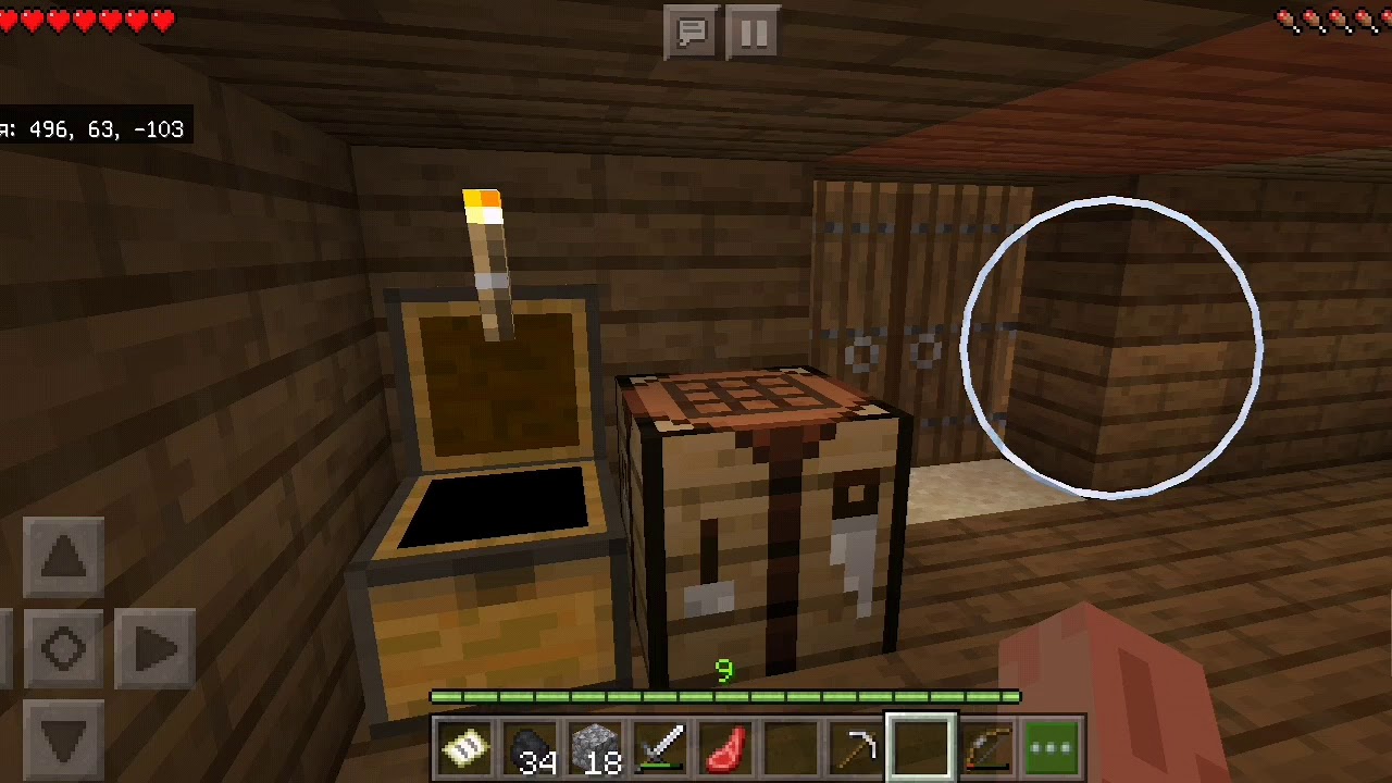 Сори не всё записал