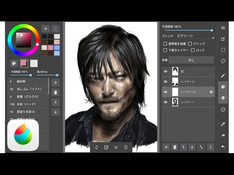 Daryl Dixon Normal Reedus Twd メディバンペイント イラスト メイキング スピードペイント Yoga Book Medibang Paint Android Youtube